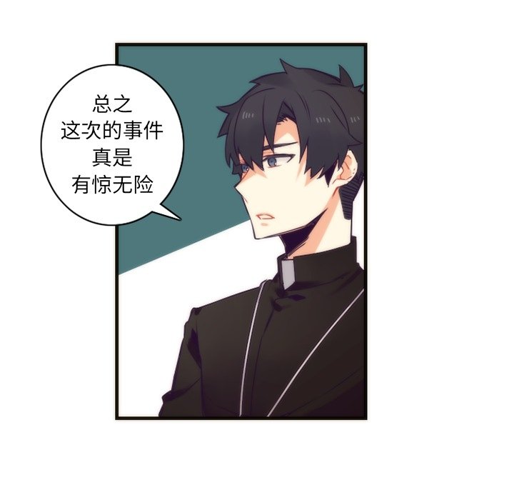 第34話 - 第41张