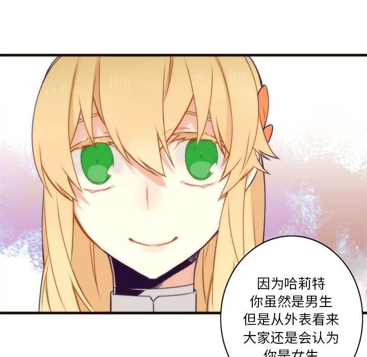 第34話 - 第44张