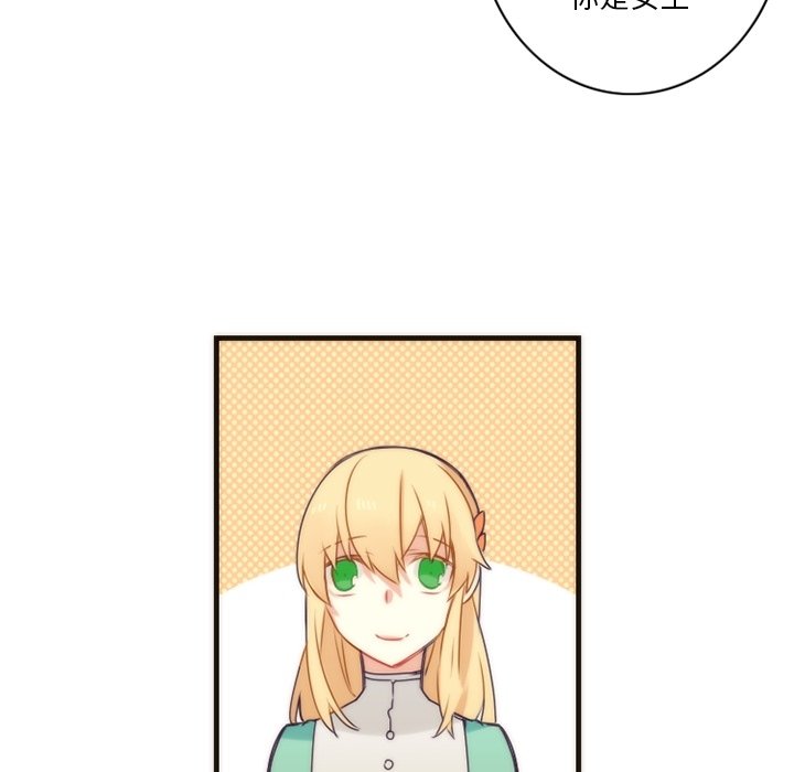 第34話 - 第45张