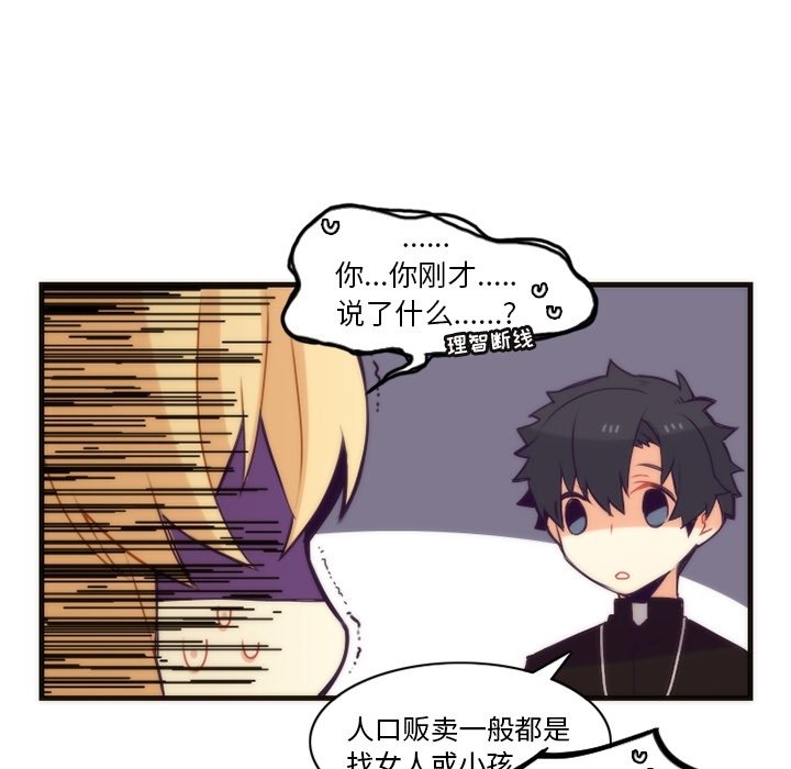 第34話 - 第47张
