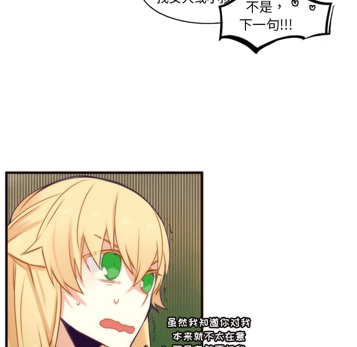 第34話 - 第48张
