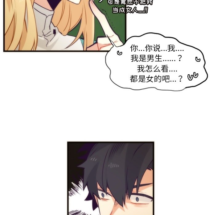 第34話 - 第49张