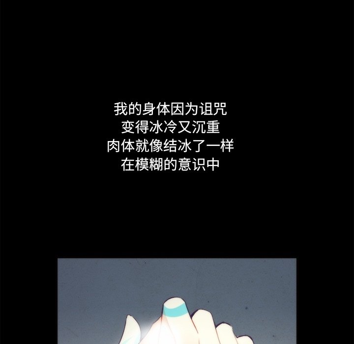 第34話 - 第5张