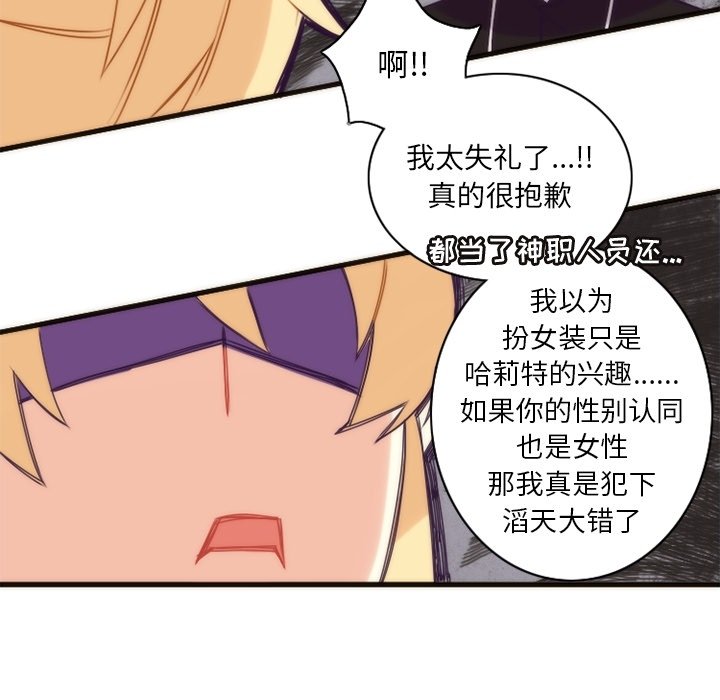 第34話 - 第51张