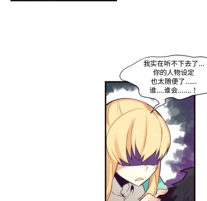 第34話 - 第53张