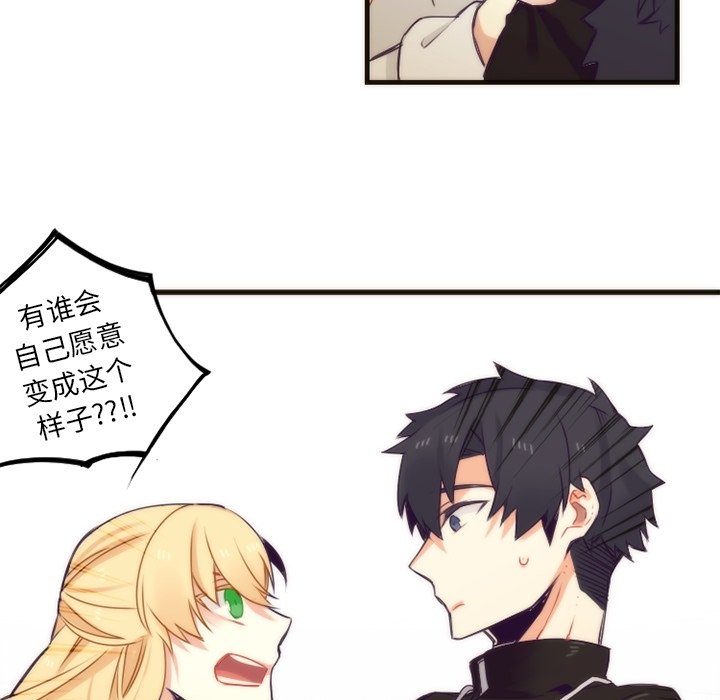 第34話 - 第54张