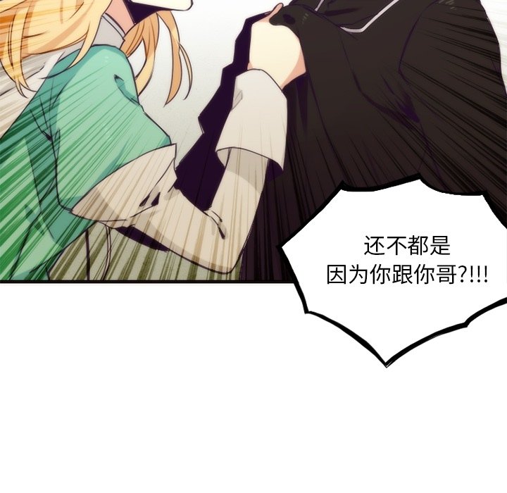第34話 - 第55张