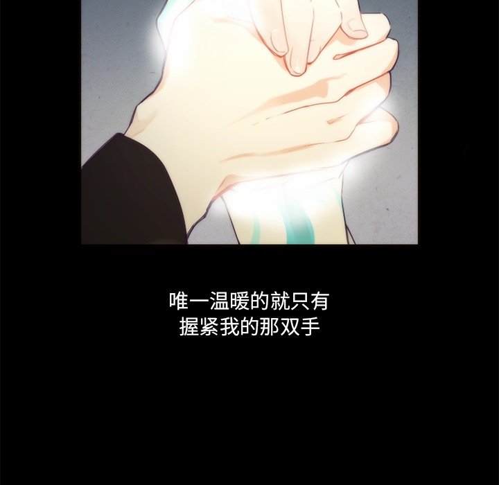 第34話 - 第6张