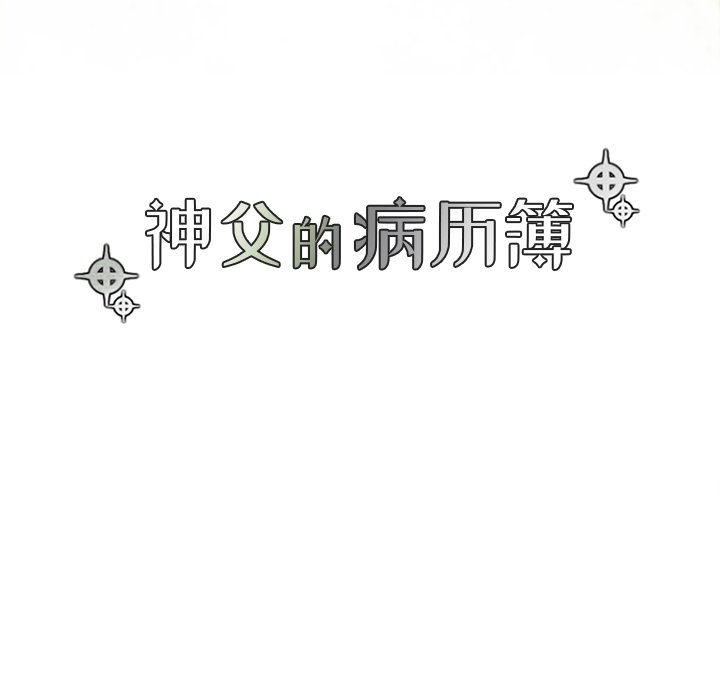 第34話 - 第9张