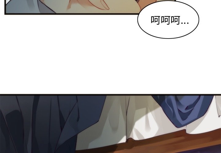 第35話 - 第1张