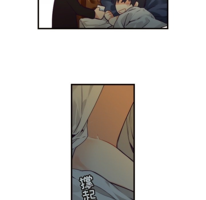 第35話 - 第10张