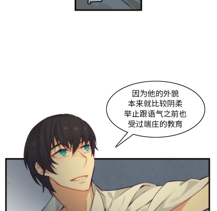 第35話 - 第11张
