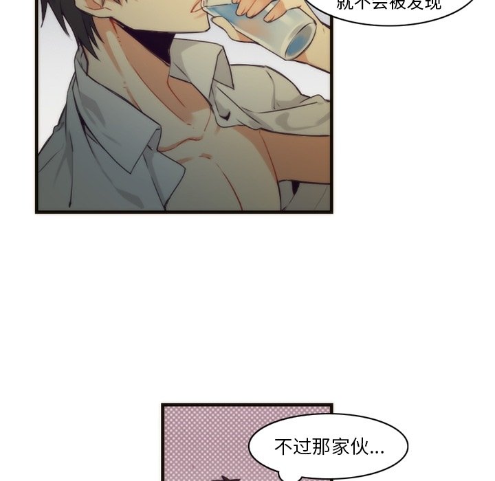 第35話 - 第13张