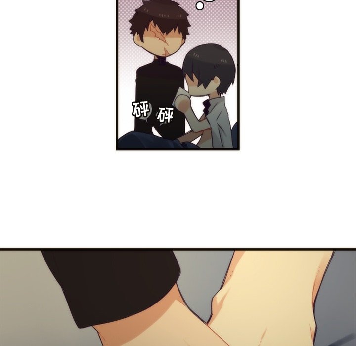 第35話 - 第14张