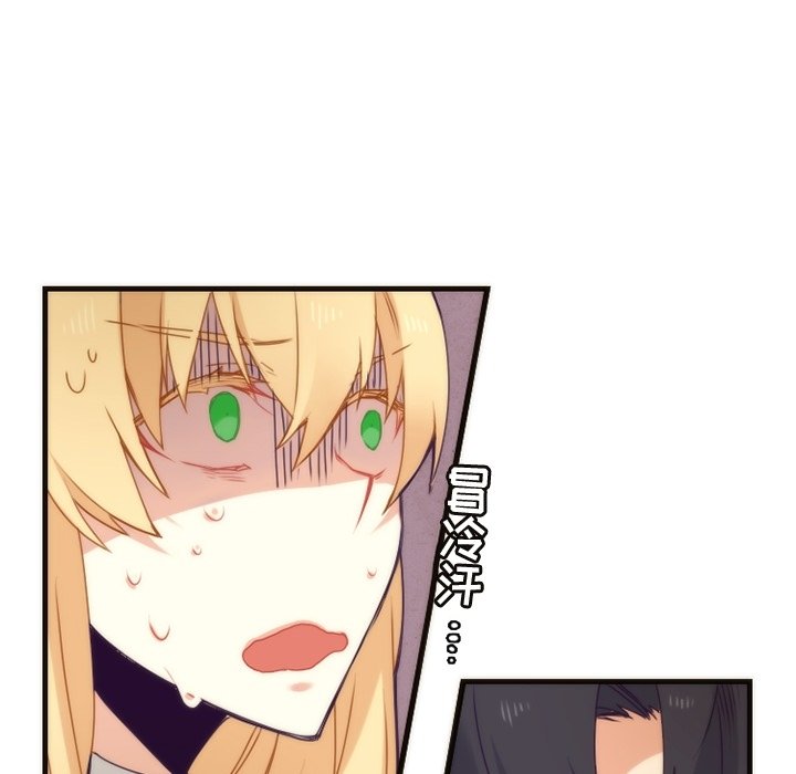 第35話 - 第16张