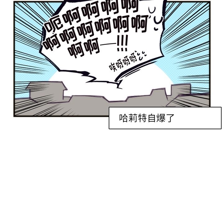 第35話 - 第18张