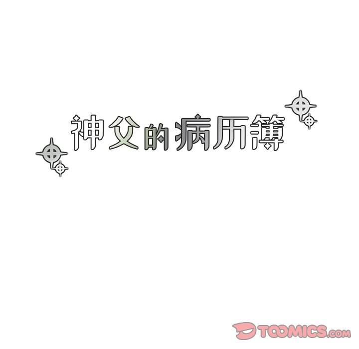 第35話 - 第19张