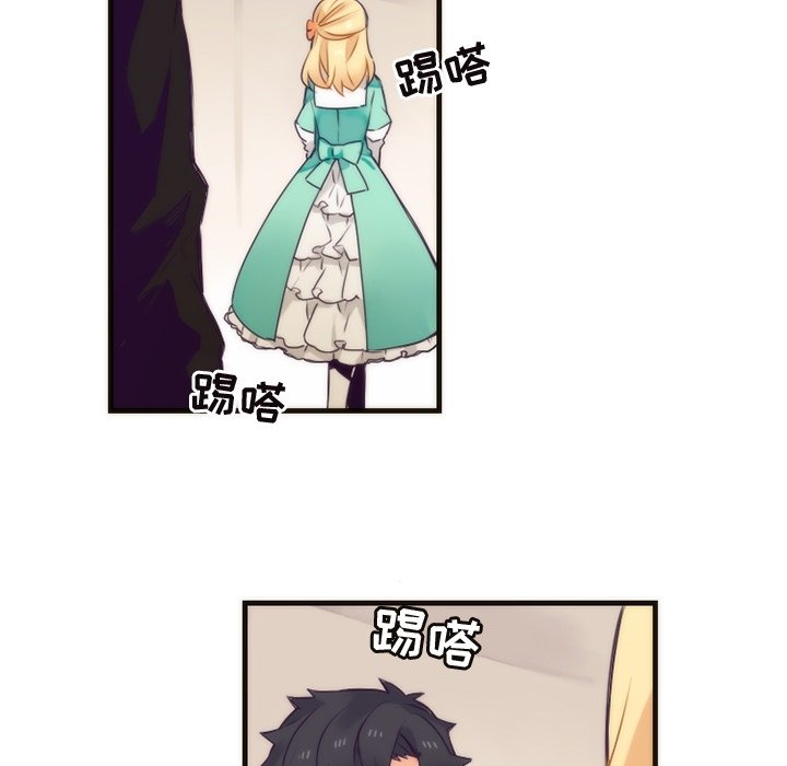 第35話 - 第22张