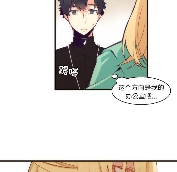第35話 - 第23张