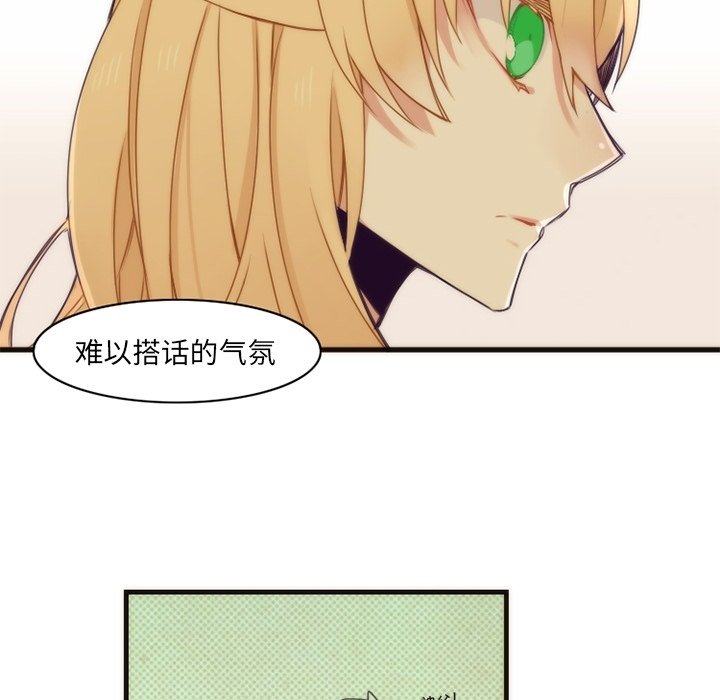 第35話 - 第24张