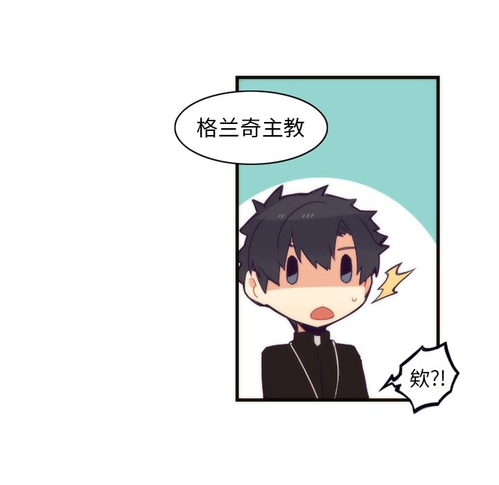 第35話 - 第26张