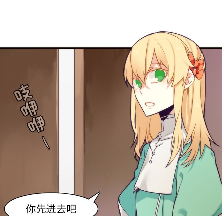第35話 - 第27张