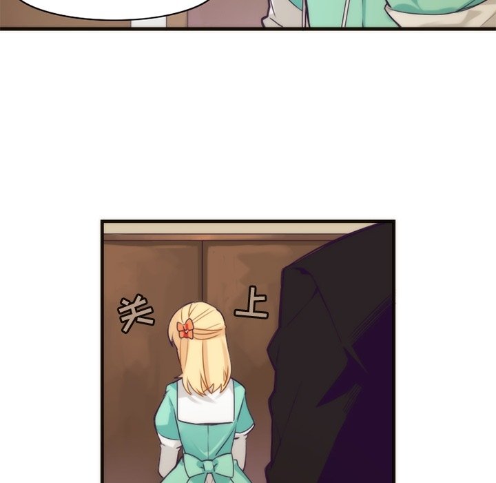 第35話 - 第28张