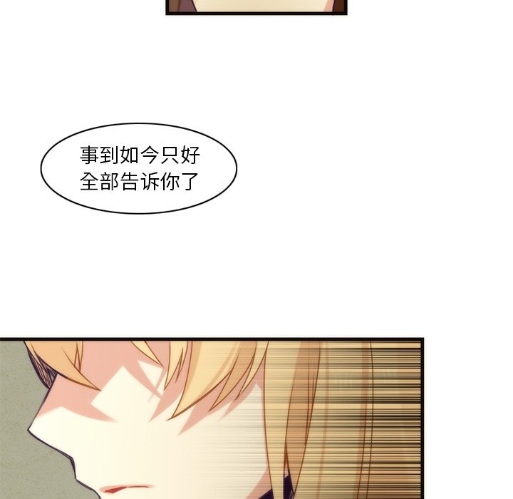 第35話 - 第30张