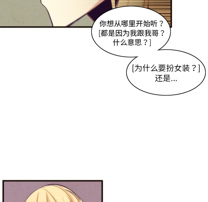 第35話 - 第31张
