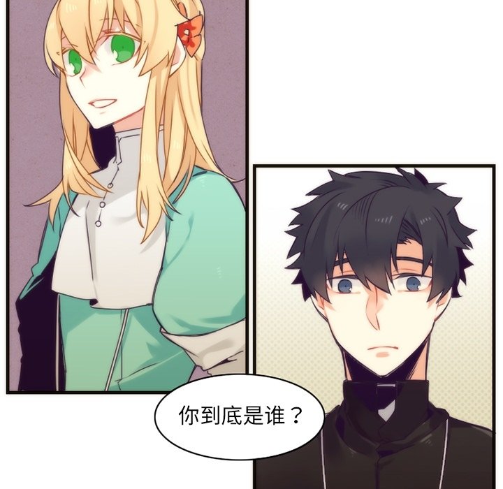 第35話 - 第32张