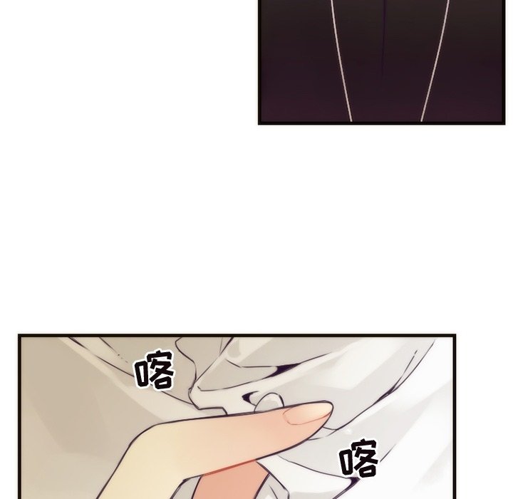 第35話 - 第33张