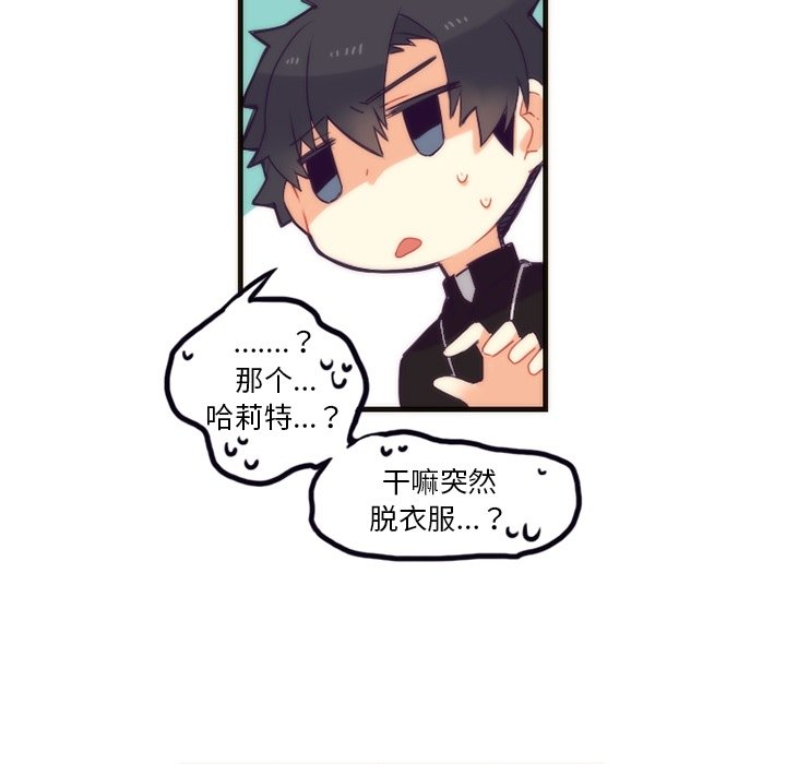 第35話 - 第36张