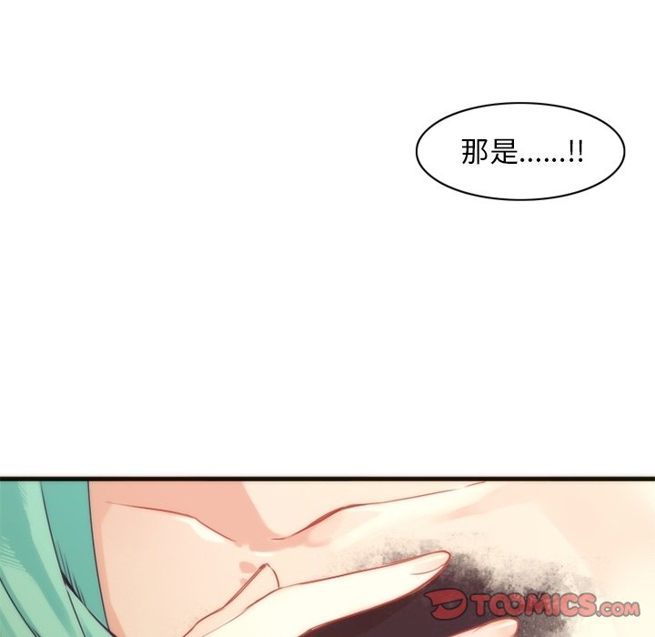 第35話 - 第38张