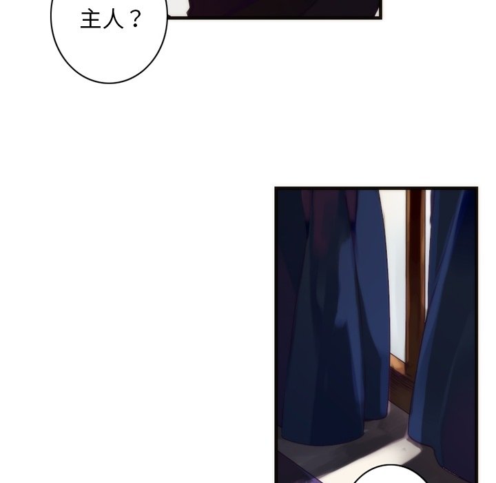 第35話 - 第4张