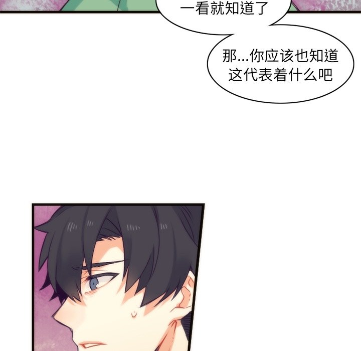 第35話 - 第41张