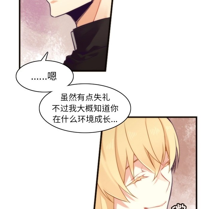 第35話 - 第42张