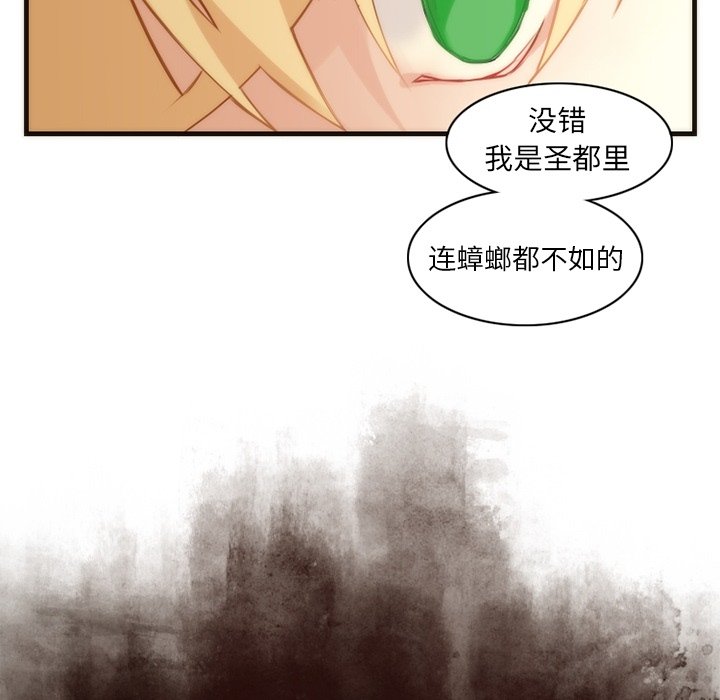第35話 - 第44张