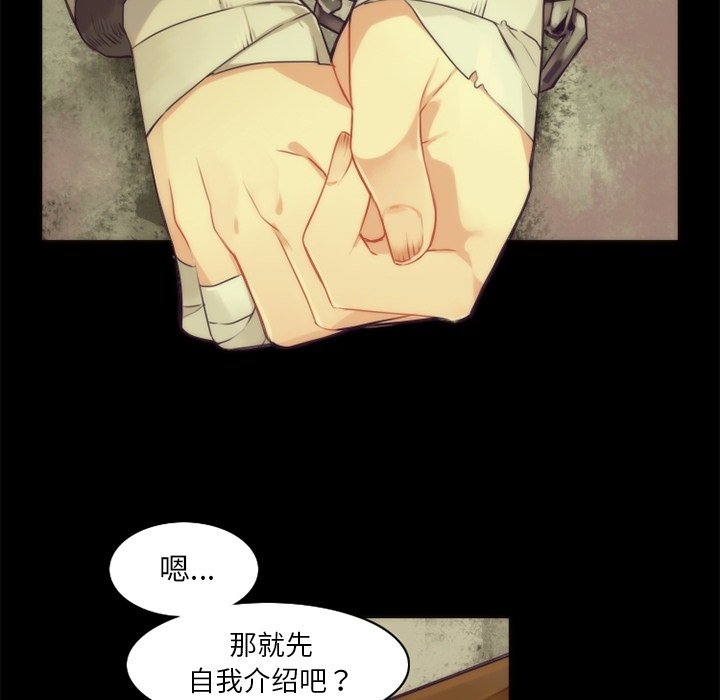第35話 - 第49张