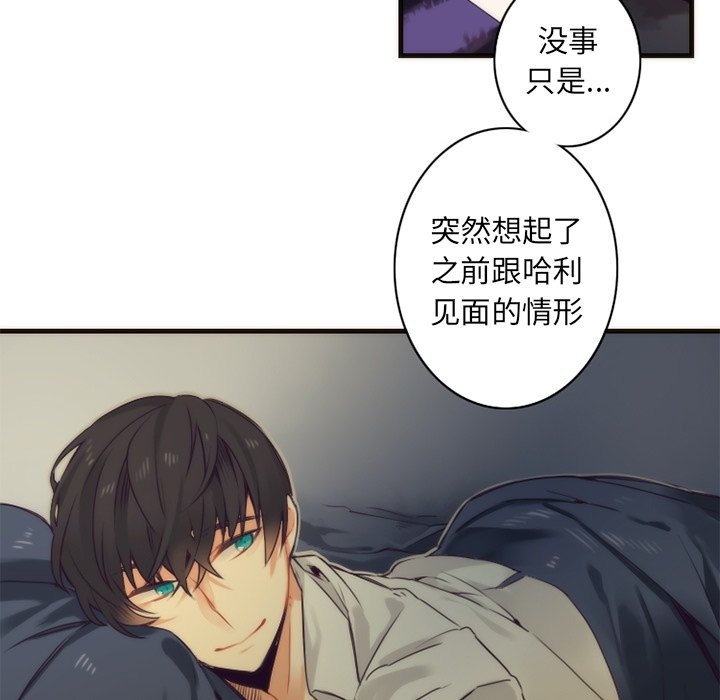 第35話 - 第5张