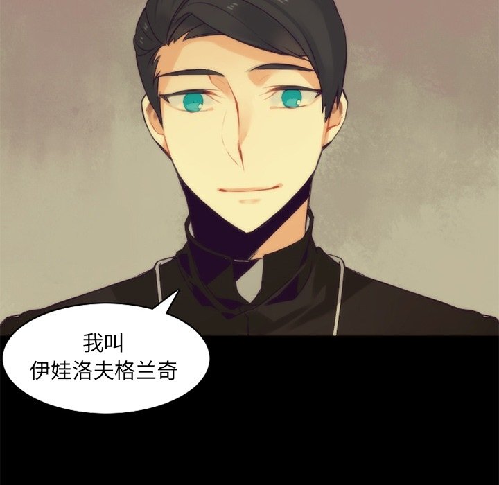 第35話 - 第52张