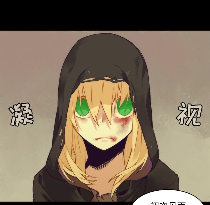 第35話 - 第53张