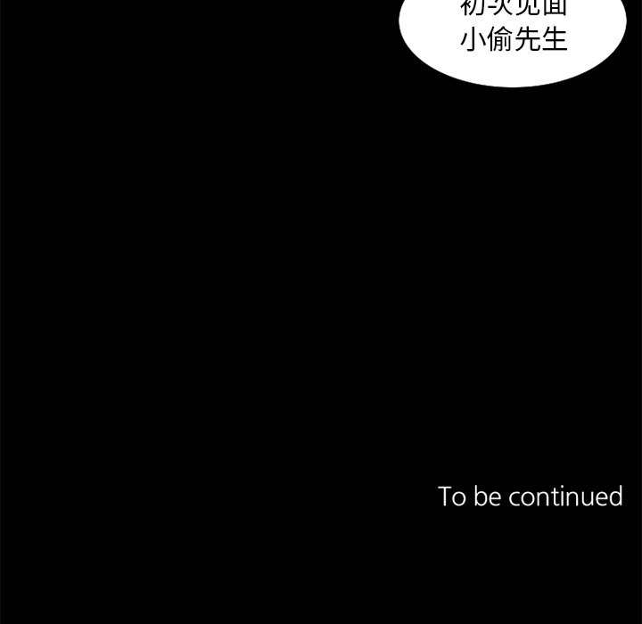 第35話 - 第54张