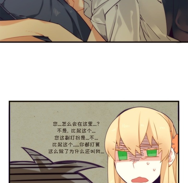 第35話 - 第6张