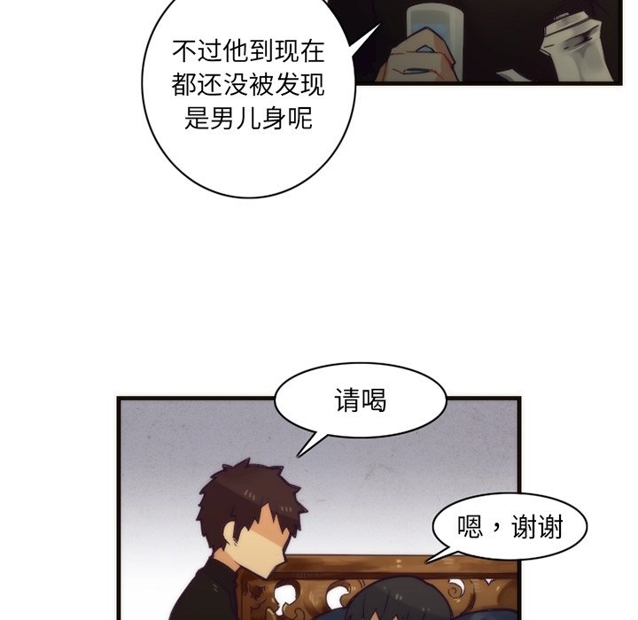 第35話 - 第9张
