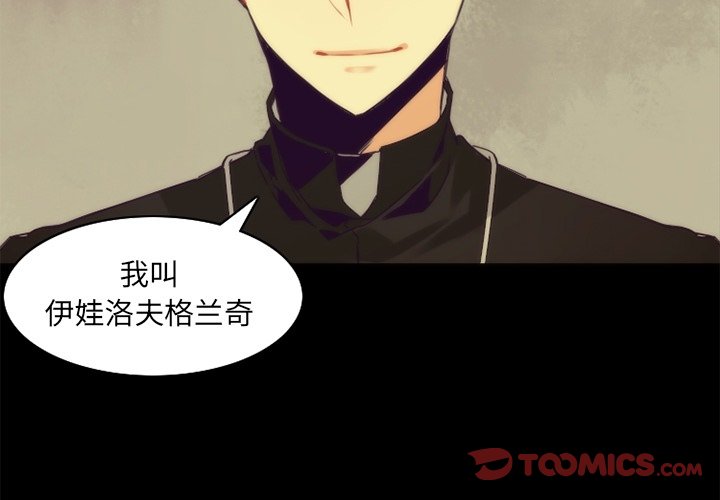 第36話 - 第1张