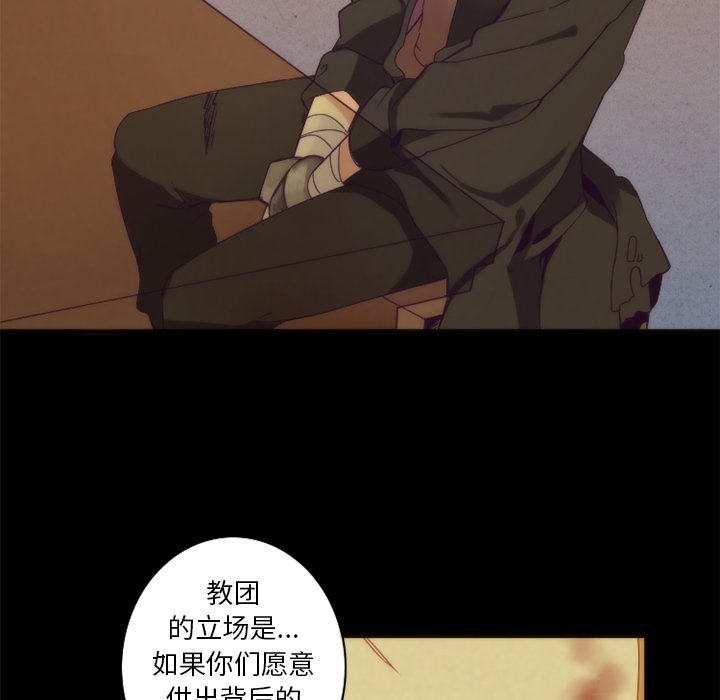 第36話 - 第10张