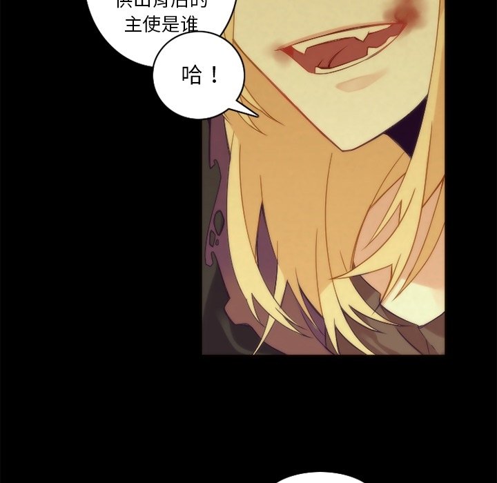 第36話 - 第11张