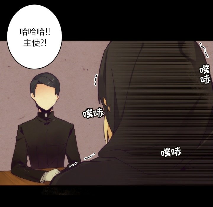 第36話 - 第13张