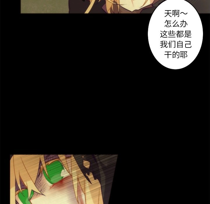 第36話 - 第15张