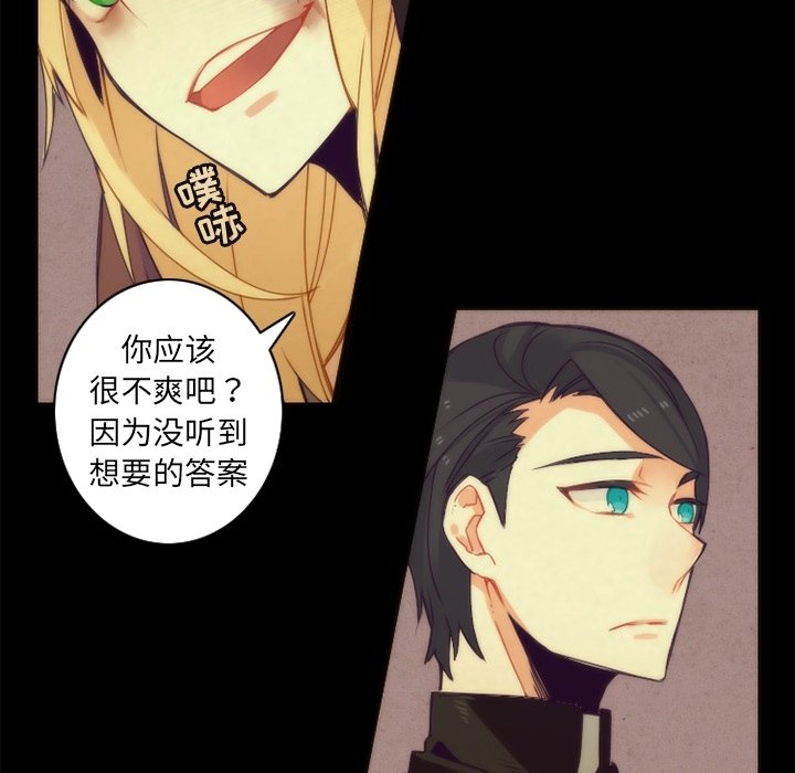 第36話 - 第16张